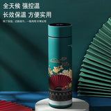 Load image into Gallery viewer, Guochao smart thermos cup