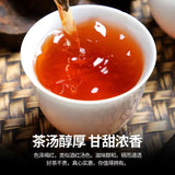 Load image into Gallery viewer, Yunnan small Pu-erh tea