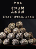 Load image into Gallery viewer, Ancient tree dragon pearl Pu-erh tea