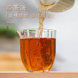 Load image into Gallery viewer, Gold medal cinnamon tea