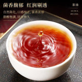 Load image into Gallery viewer, Anhua black tea small gold brick