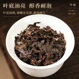 Load image into Gallery viewer, Anhua black tea small gold brick