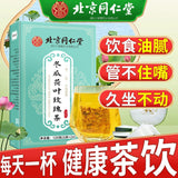 Load image into Gallery viewer, Winter melon Slimming tea